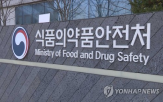 식품,식품첨가물분과위원회,코덱스,공동,논의