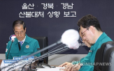 탄핵,대통령,총리