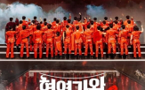 계약,콘서트,현역가왕2,크레아