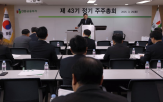 변경,금융투자,사명