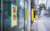 법인,보증금,상가,월세,이사,연락