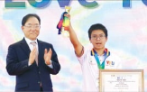 베트남