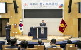 선임,롯데케미칼,사외이사,승인