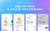 그리드,금액,범위