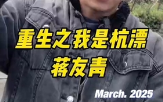 대만,총통,장제스,중국,증손자