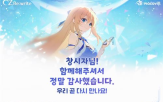 오즈,하이브