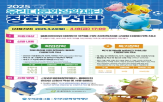장학금,장학생,선발