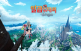개의,대죄