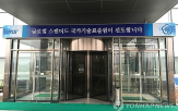 미국,인증