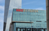 성금,지원