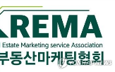 회장,부동산