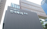 영업수익,영업비용,각각,한국투자증권