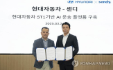 운송,현대차,사업