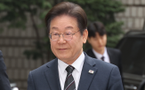 대표,발언,선고,변경,김문기