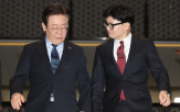 대표