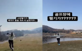 헬기,영상,해시태그,산불