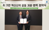 개발,셀트리온제약,신약