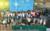 문화도시,문화,지역,기록,콘텐츠,광산