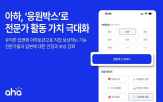 전문가,서비스,보상,제공,답변