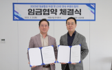 애경산업,노사