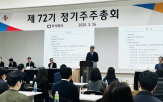 성장,CJ,확보