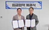 애경산업,노사,연속