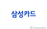 기준일,삼성카드,내린