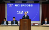 일동제약,일동홀딩스,배당,성과