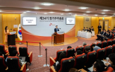 SK,사외이사,사내이사,의장,이사회