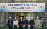 건식,사일로