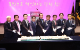 회장,중소기업융합중앙회,신임