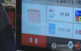 접근성,제공,정보,무인