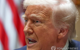 트럼프