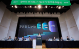 네이버,카카오,사업,분사,노조,다음,주가,주주,성과,글로벌
