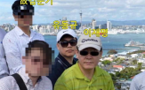 무죄,판결,대표,사진,국민,사법부