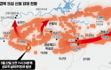 산불,지역,경남