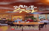 공개