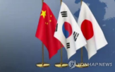 한중일,회의,미국,장관,30일