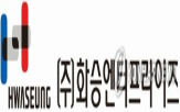 화승,아디다스,목표,유지