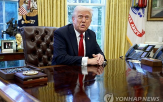 트럼프