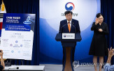 정보통신산업진흥원