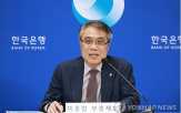 확대,변동성,가능성,한은,서울,가계부채