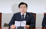 산불대책