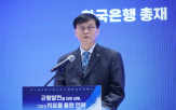 지역,총재,통계청,기린면,포럼