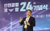 항공