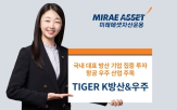 투자,기업
