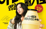 빙그레,광고