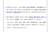 등록,제적,학생