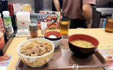 점포,일본
