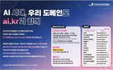 등록,도메인,일반,상표권자